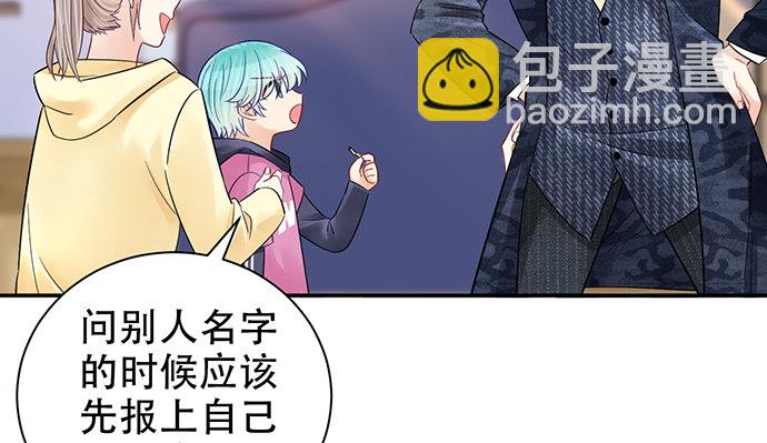 257.（限免）幼稚的自大狂74