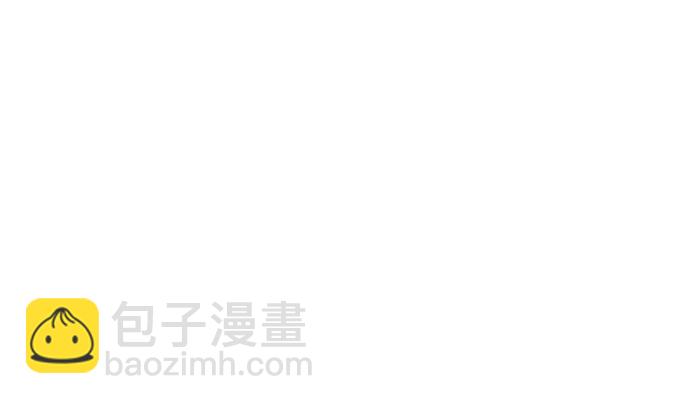257.（限免）幼稚的自大狂8