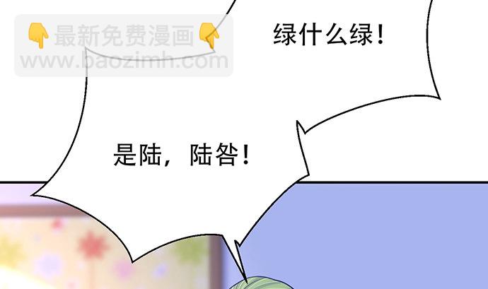 257.（限免）幼稚的自大狂80
