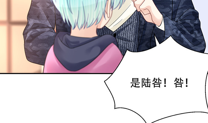 257.（限免）幼稚的自大狂82
