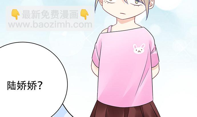 257.（限免）幼稚的自大狂84