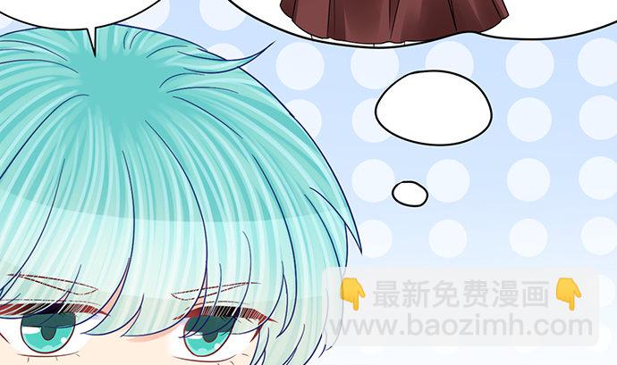 257.（限免）幼稚的自大狂85