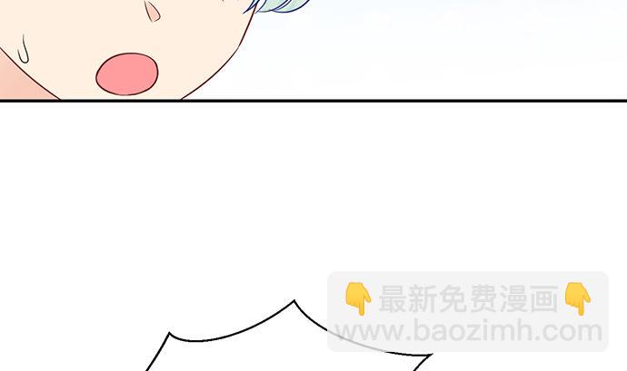 257.（限免）幼稚的自大狂86