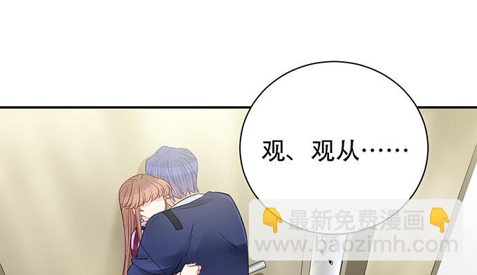 257.（限免）幼稚的自大狂9