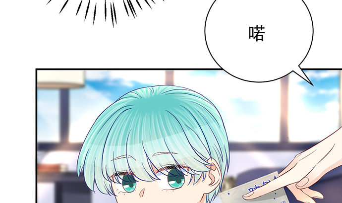 257.（限免）幼稚的自大狂94