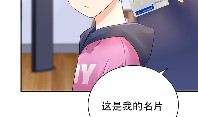 257.（限免）幼稚的自大狂95