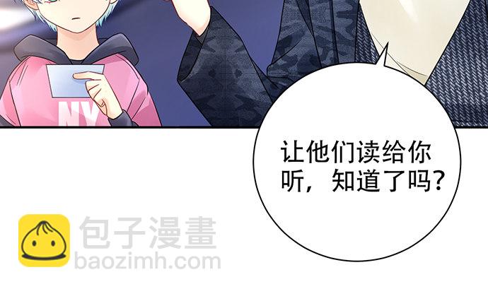257.（限免）幼稚的自大狂98