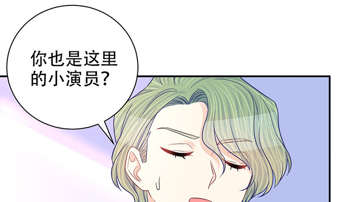 257.（限免）幼稚的自大狂99