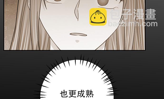 259.逃跑77