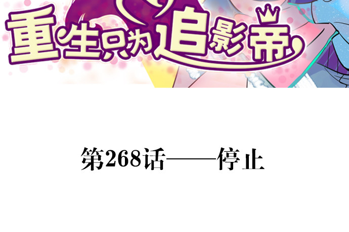 268.停止2