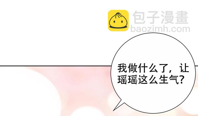 271.项链109