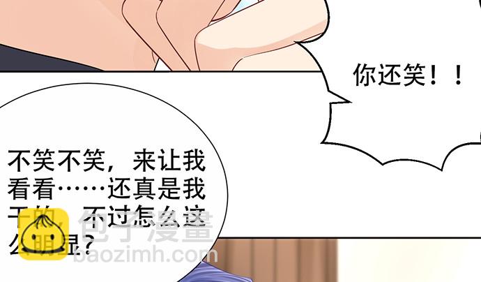 271.项链118