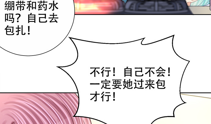 271.项链30