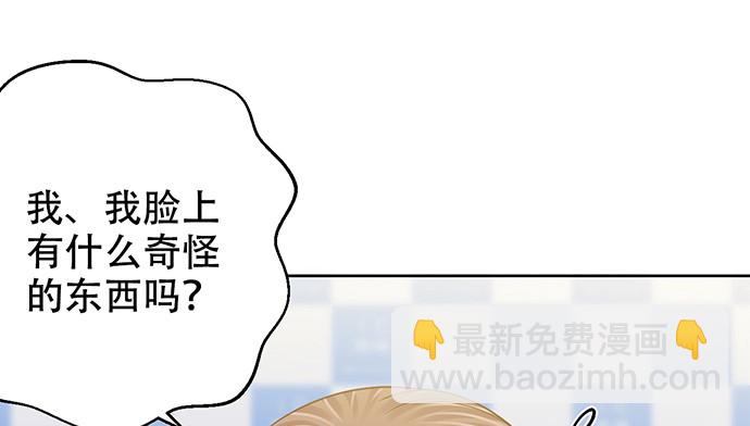 271.项链54