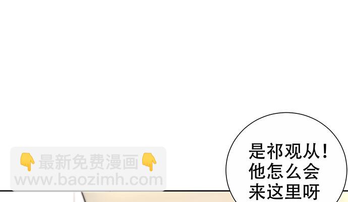 271.项链77