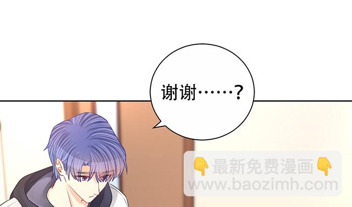 271.项链87
