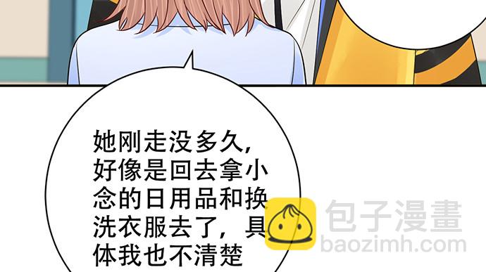 274.她在哪20