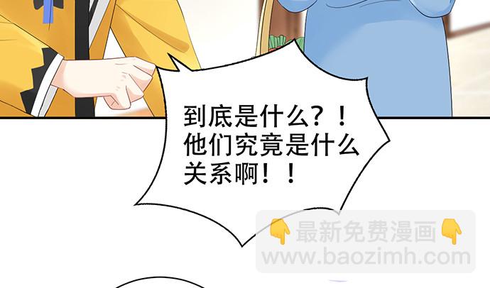 274.她在哪37