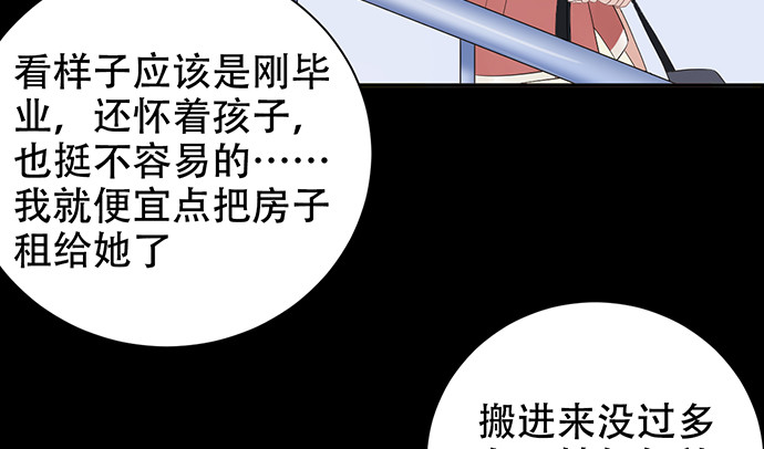 274.她在哪46