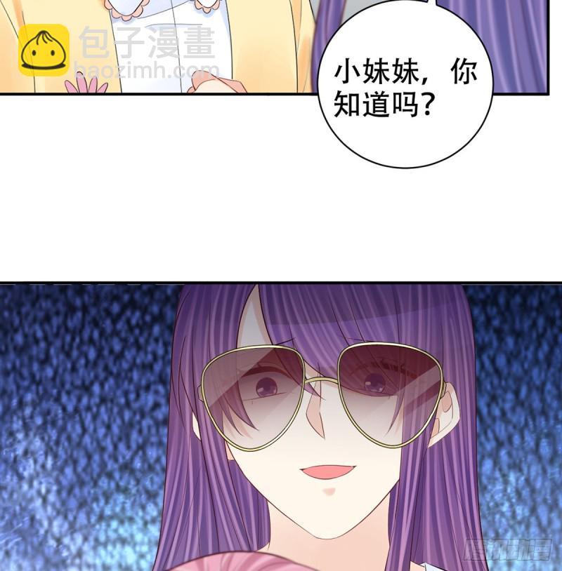 278.游戏规则15