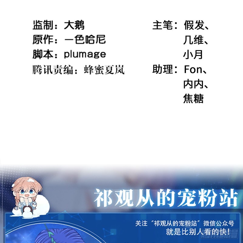 278.游戏规则2