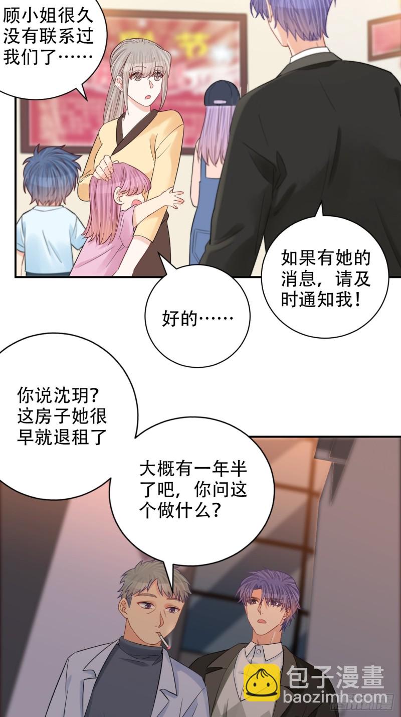 289.最后的诀别13