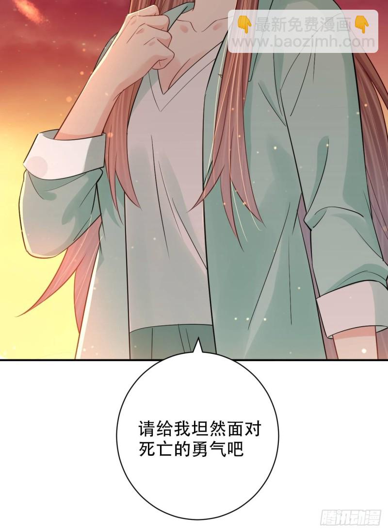 289.最后的诀别38