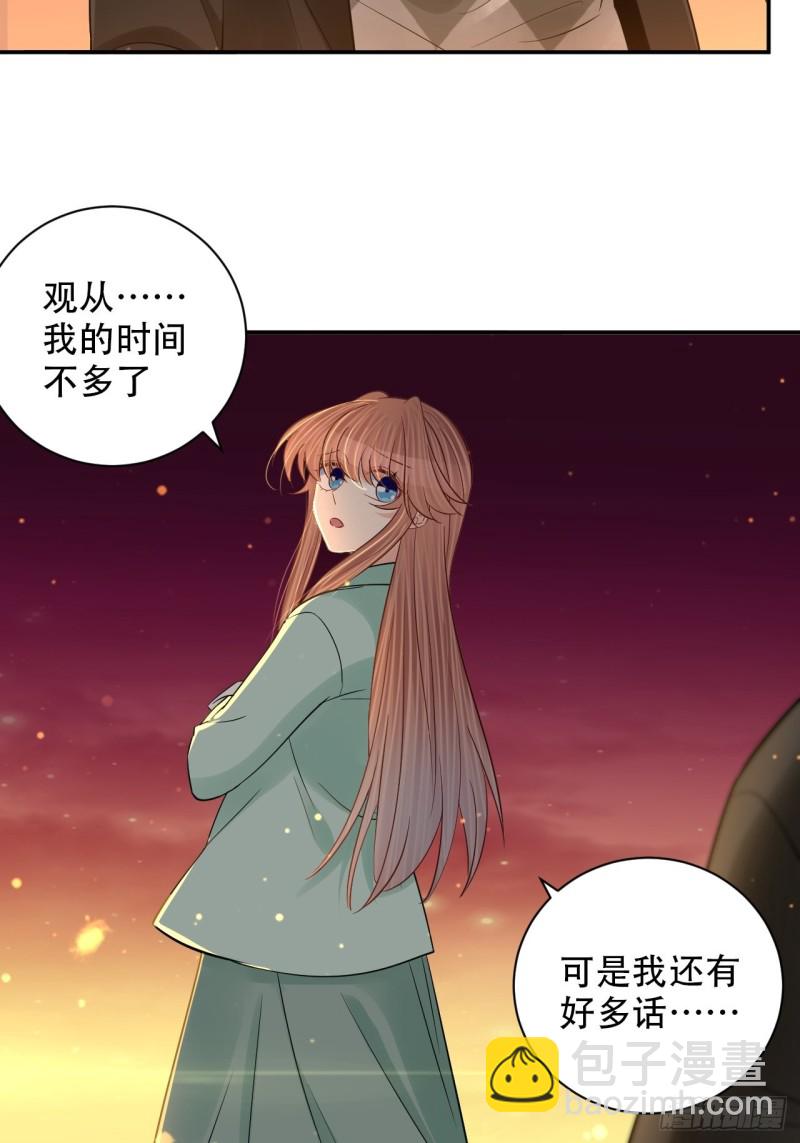 289.最后的诀别44