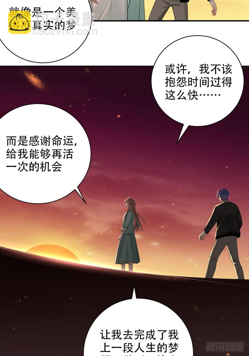 289.最后的诀别46
