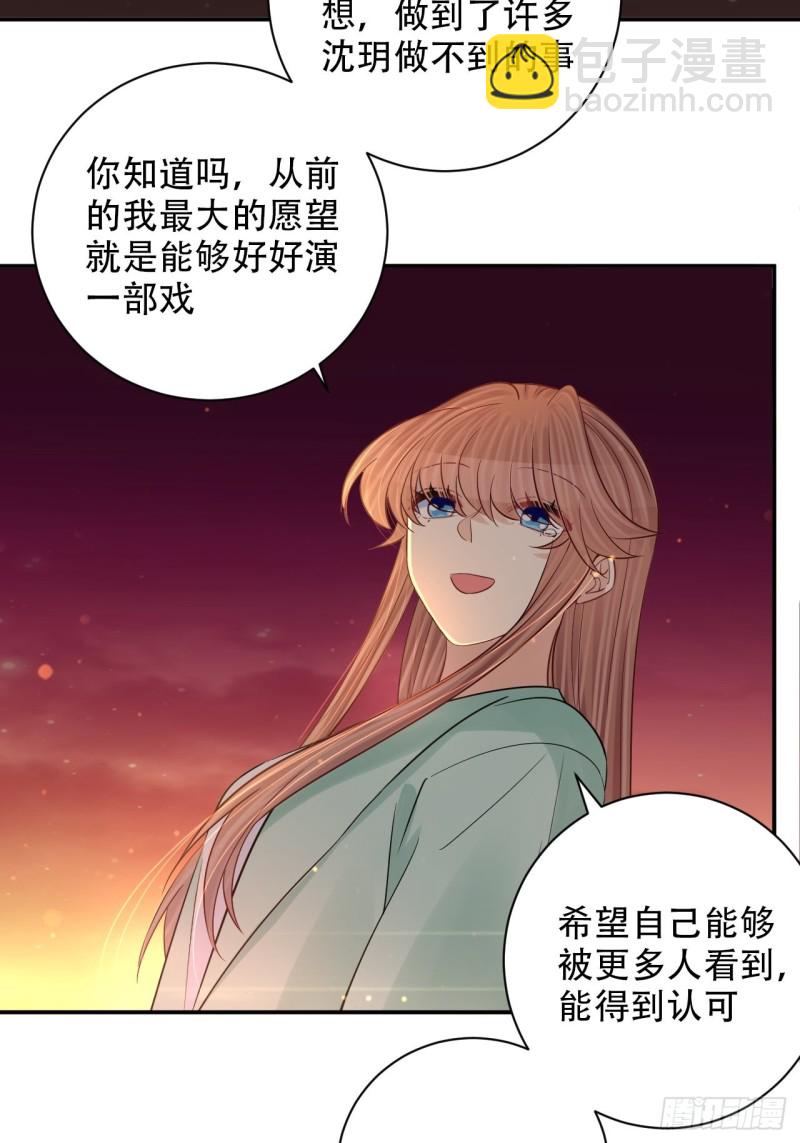 289.最后的诀别51