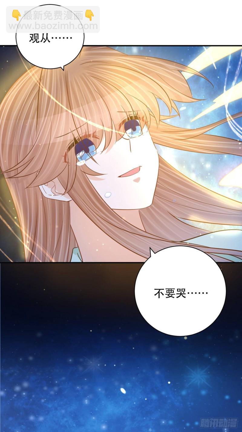 289.最后的诀别61