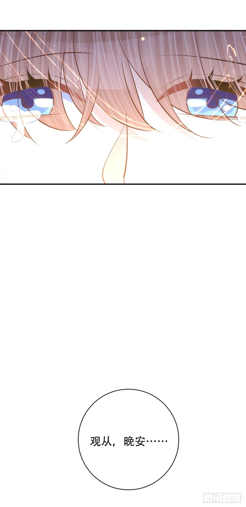 289.最后的诀别65