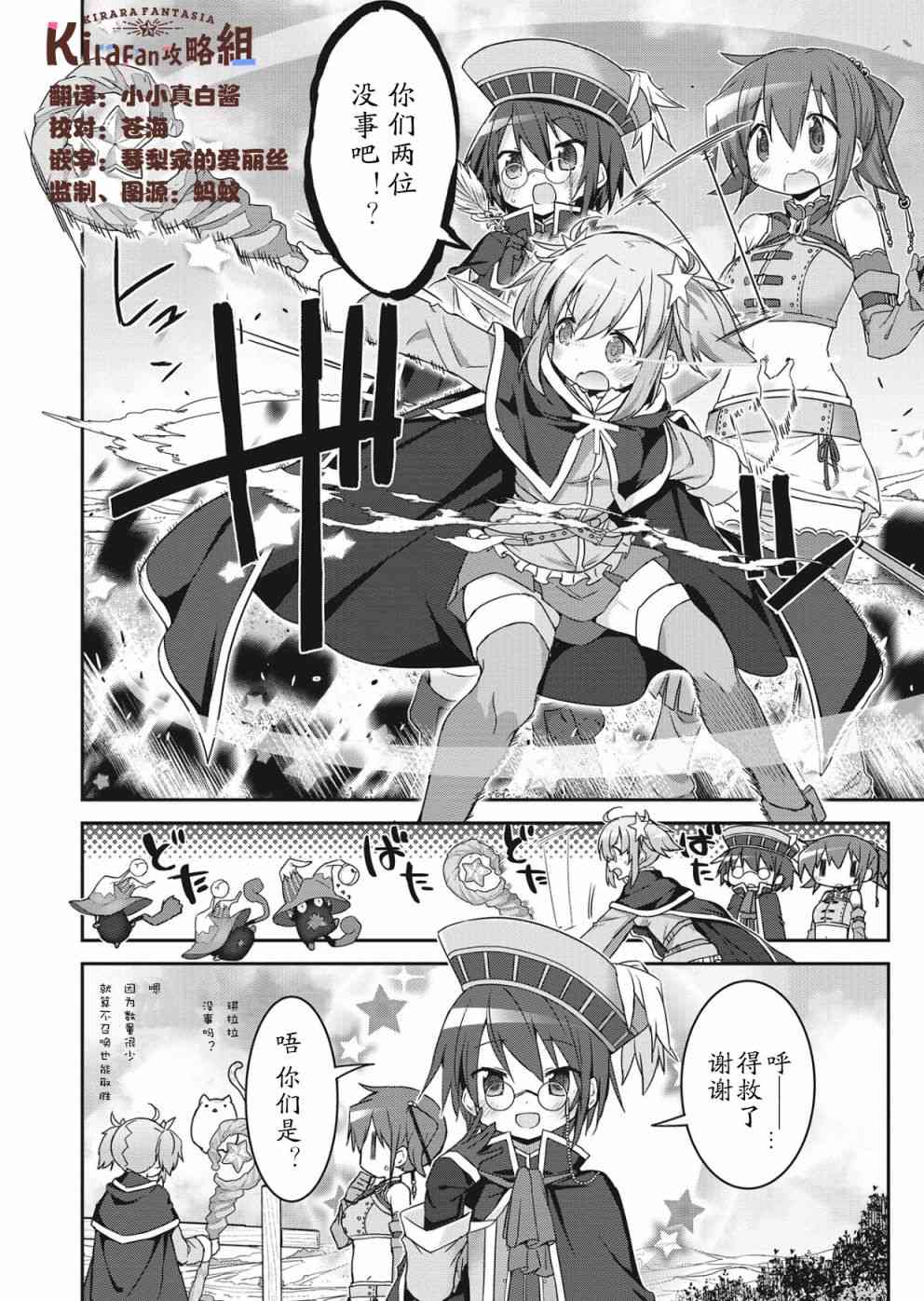 5话1
