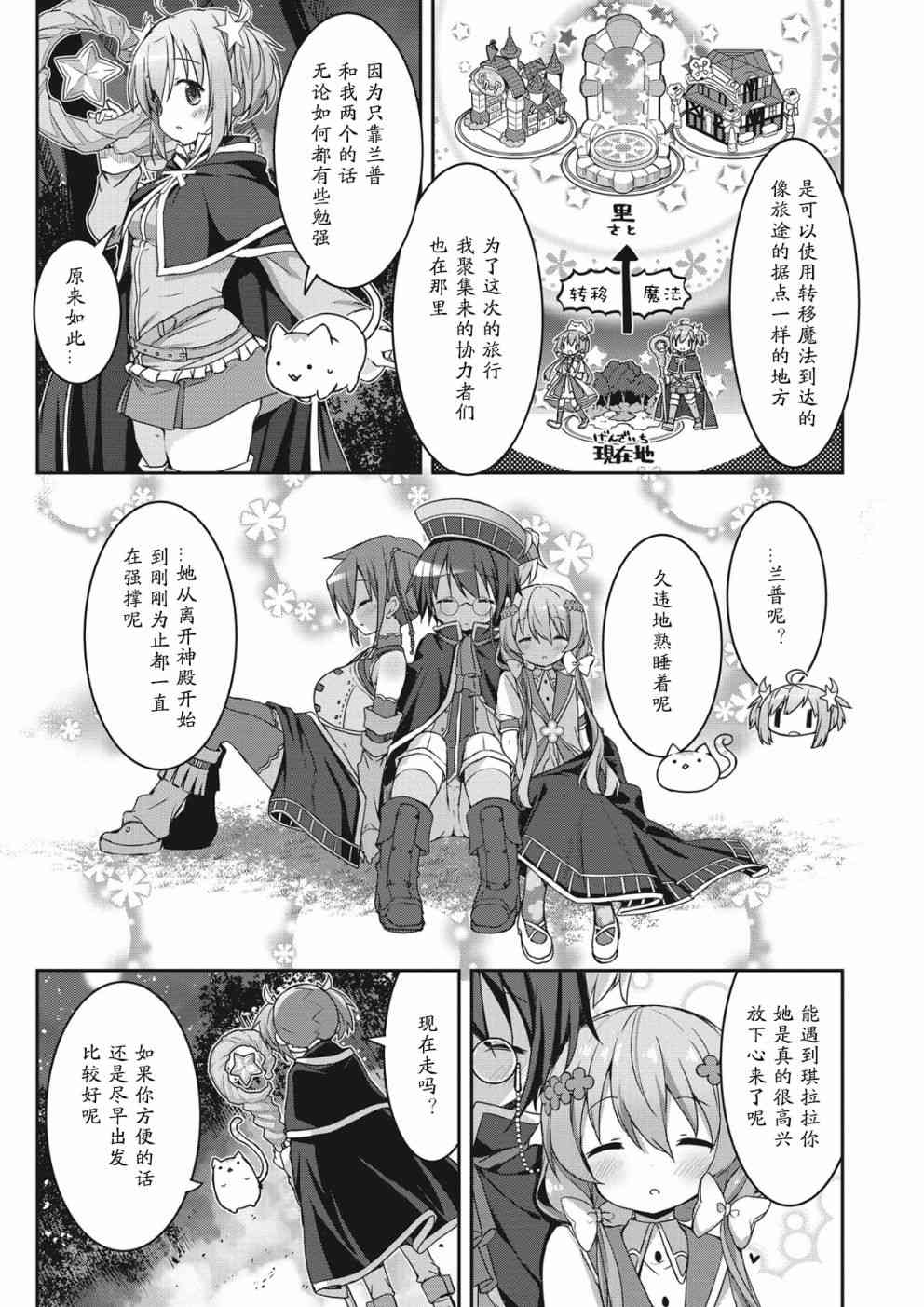 5话10