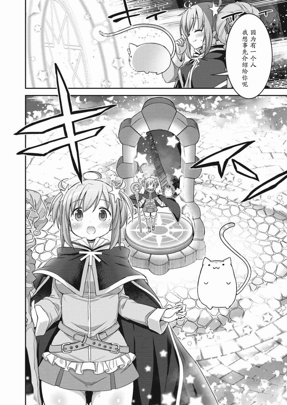 5话11