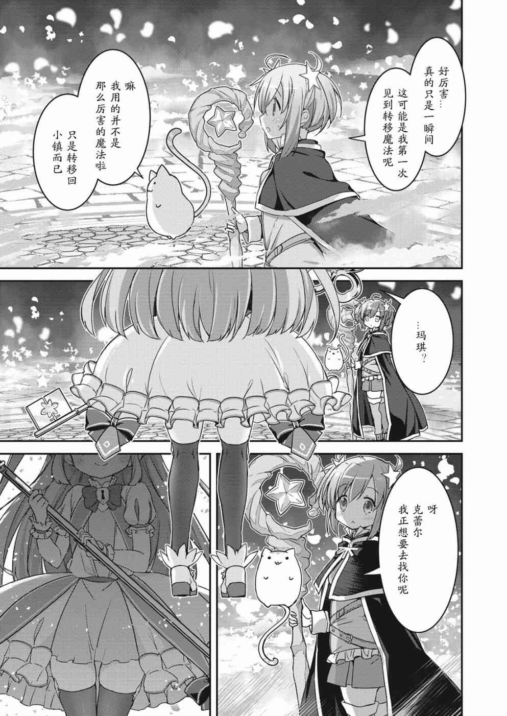 5话12