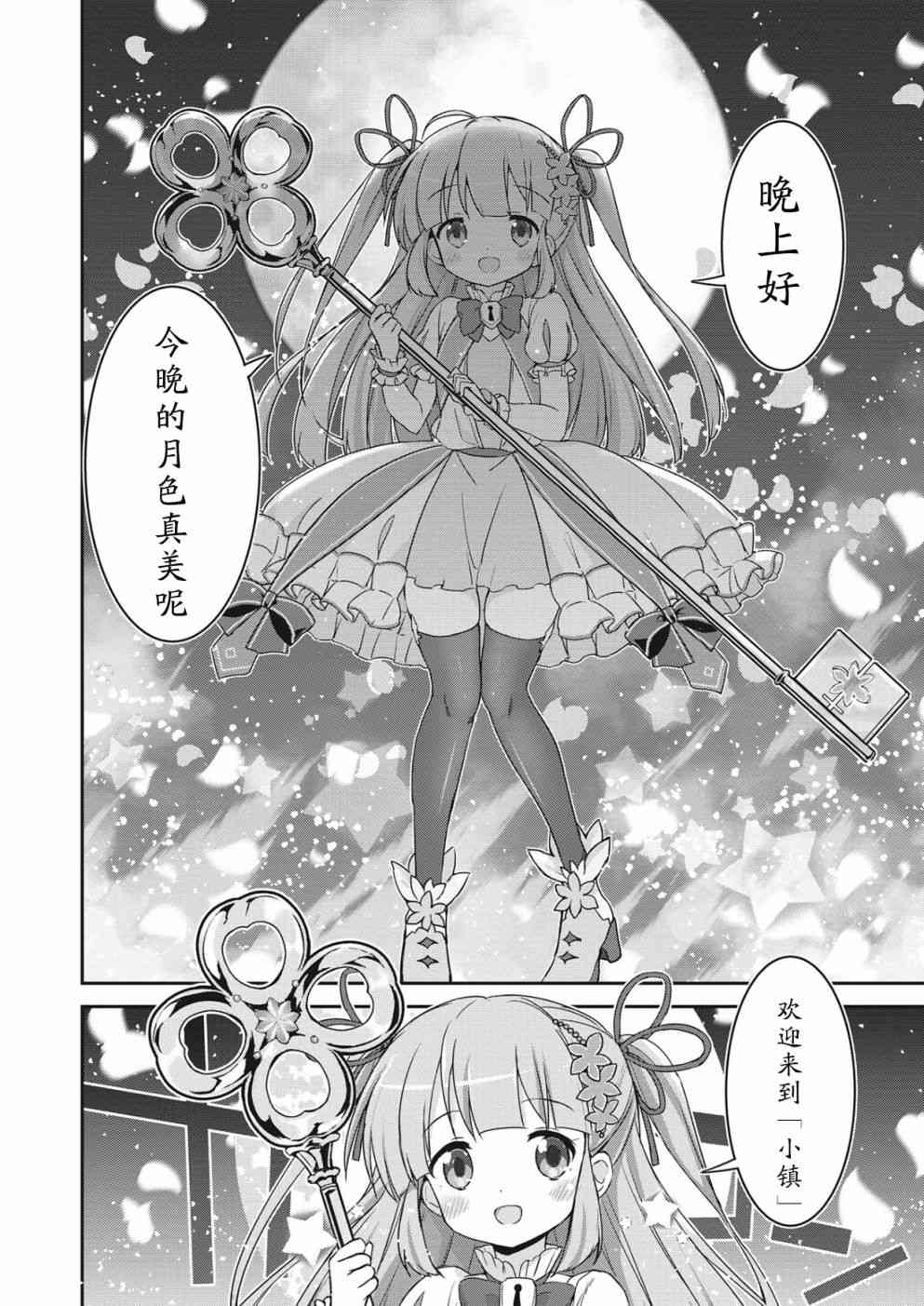 5话13