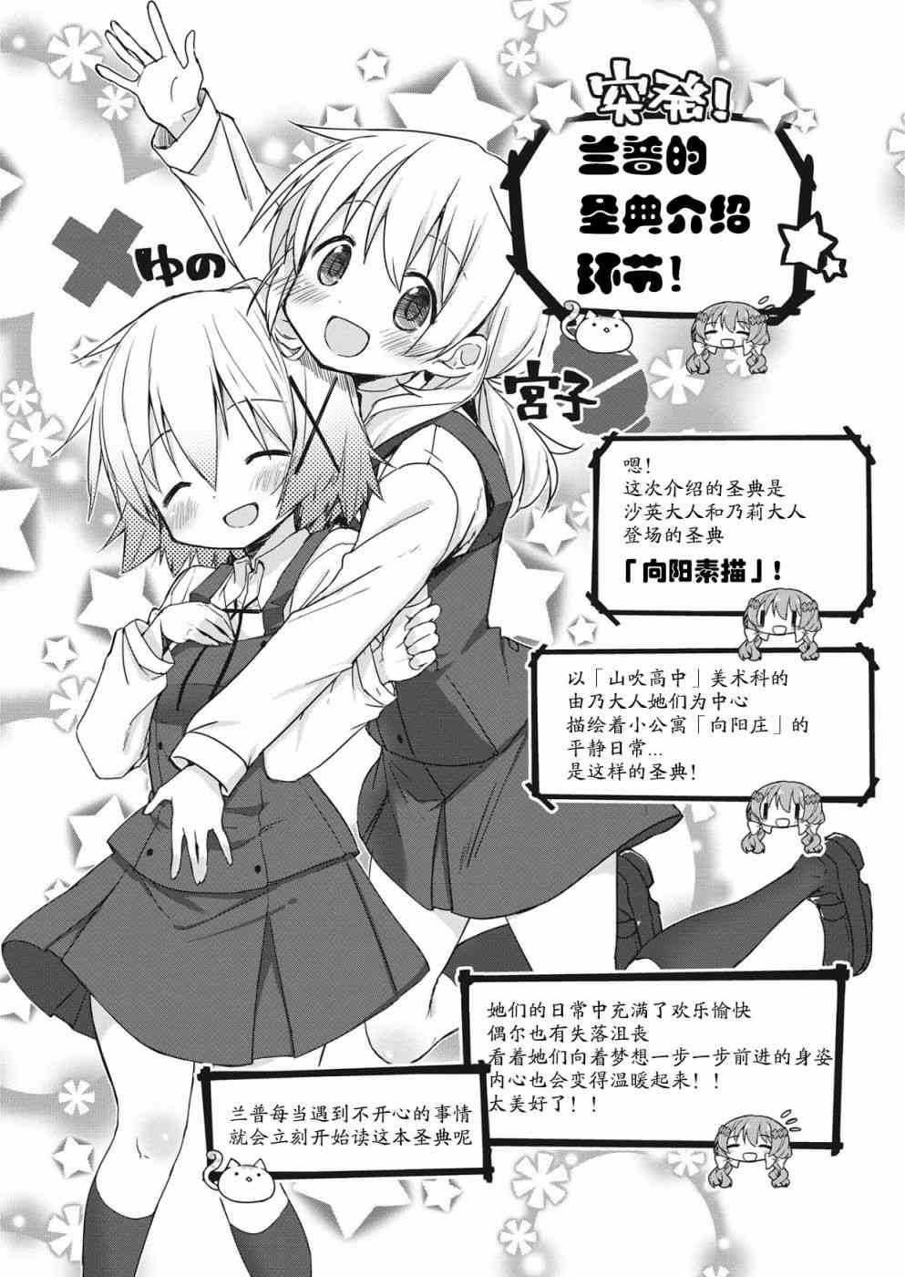 5话3