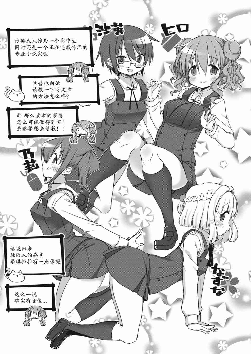 5话4