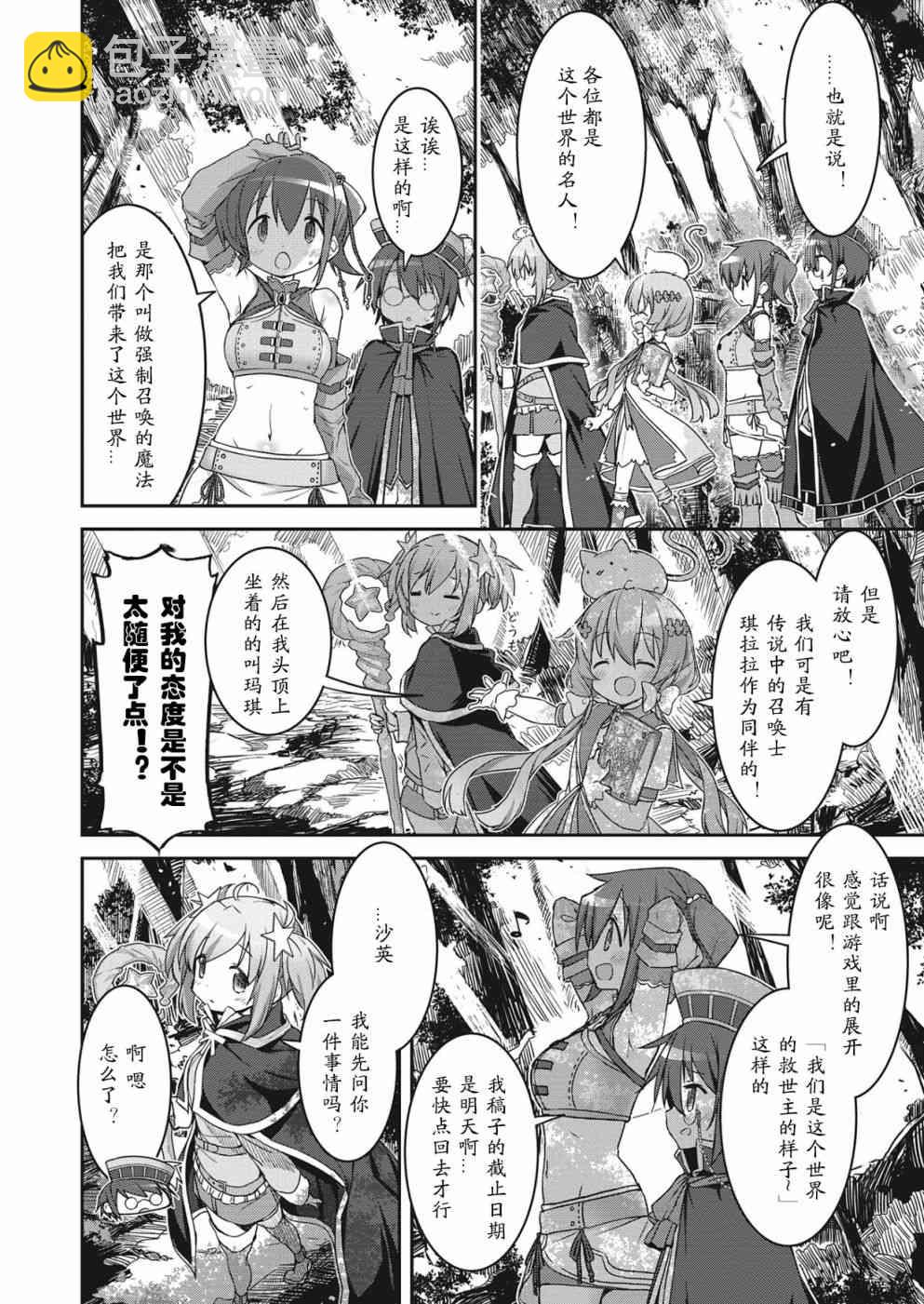 5话5