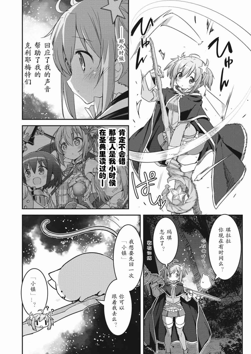 5话9