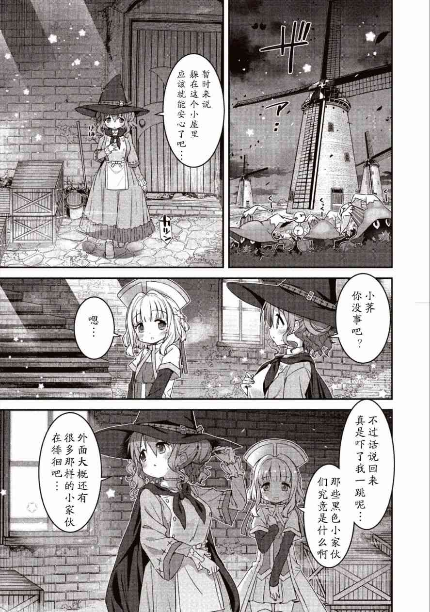 8话0