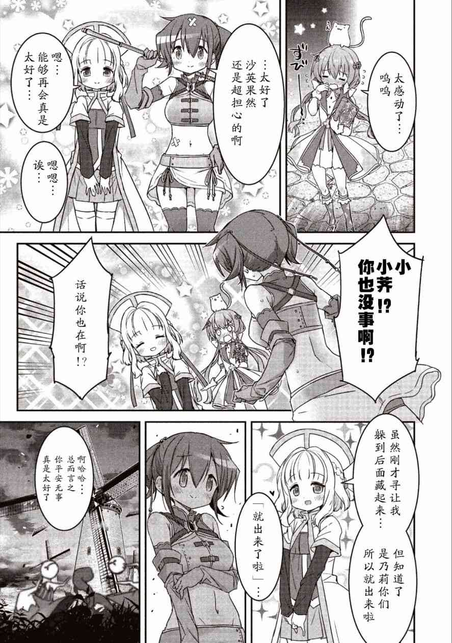 8话4