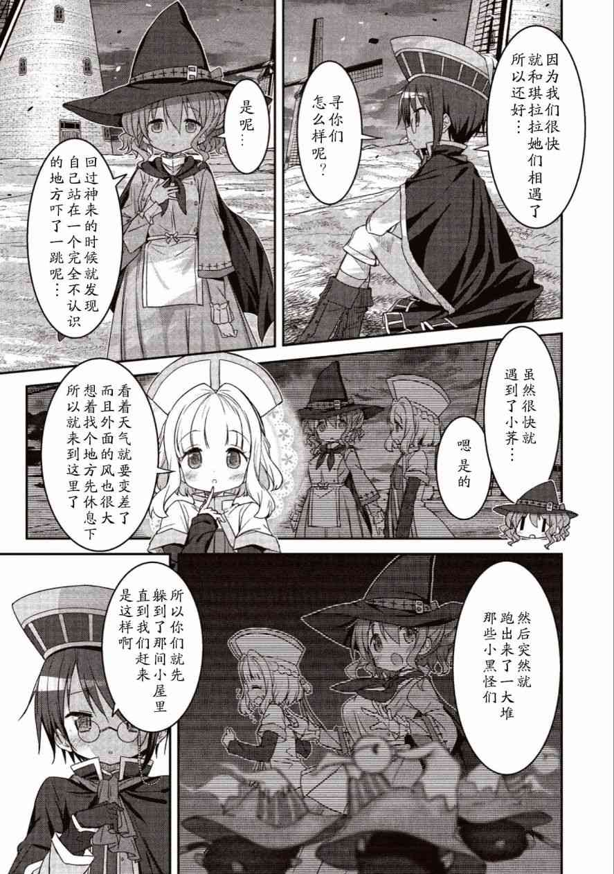 8话6