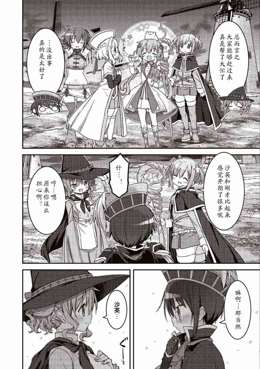8话7