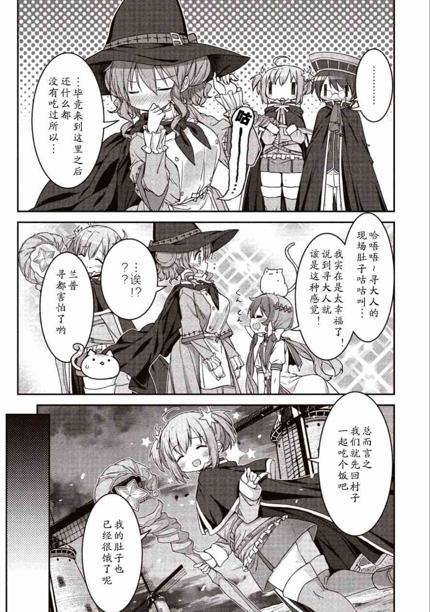 8话8