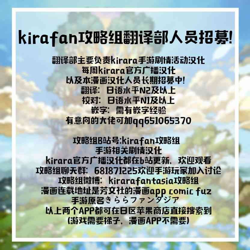 8话9