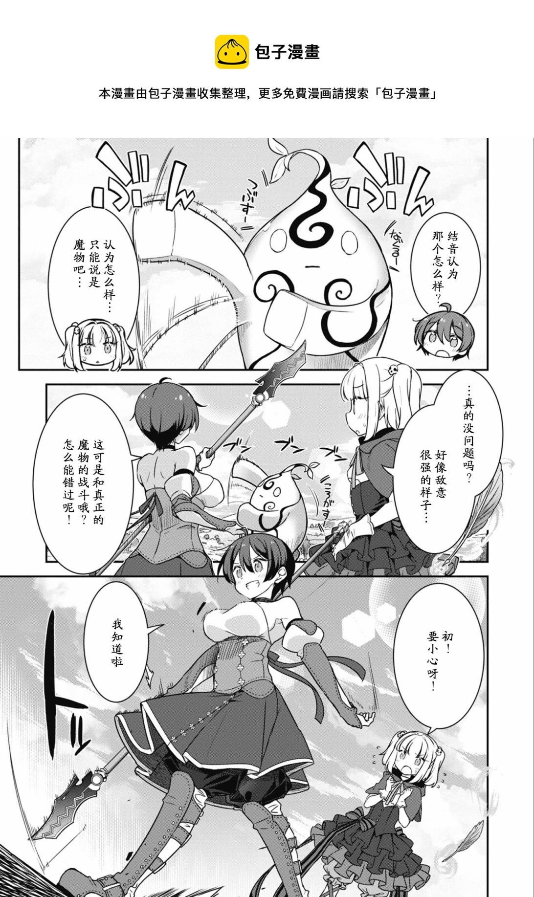 第13.1话0