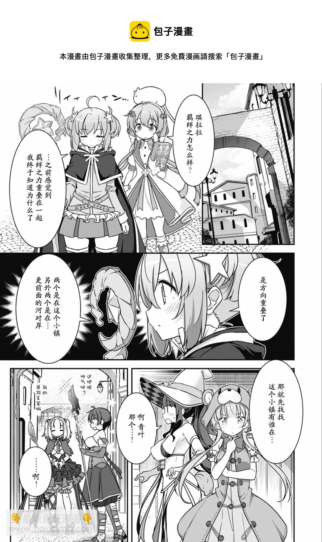 第13.1话4