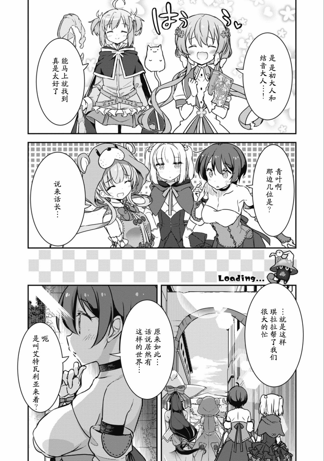 第13.1话6